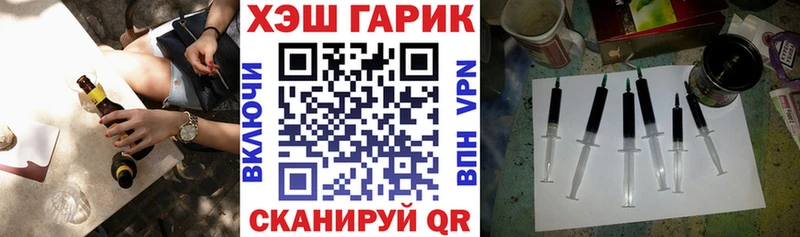 Цена Приволжск АМФ  Меф мяу мяу  ссылка на мегу ссылка  ГАШИШ  Cocaine  Марихуана  APVP 