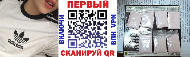 АМФЕТАМИН Розовый  Приволжск 