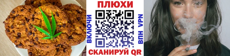 наркотики  Приволжск  Еда ТГК конопля 