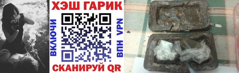 ГАШИШ VHQ ссылка на мегу рабочий сайт Приволжск где купить наркоту