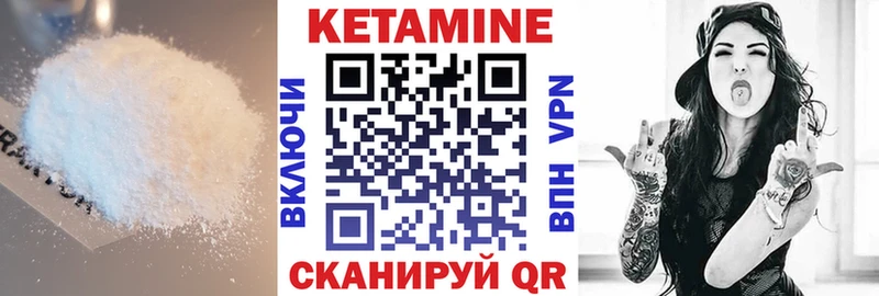 купить   Приволжск  Кетамин ketamine 