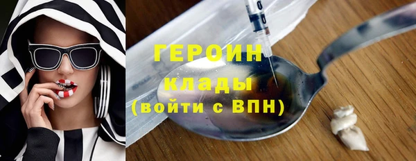 герыч Навашино