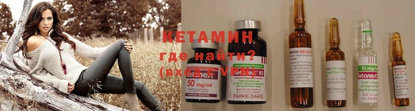 герыч Навашино