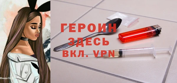 герыч Навашино