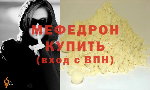 мдма Нефтегорск