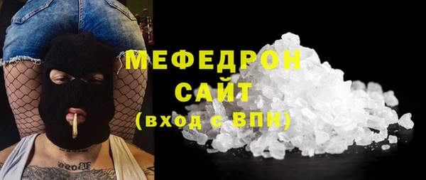 герыч Навашино