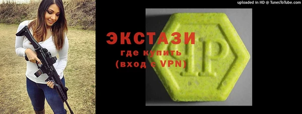 герыч Навашино