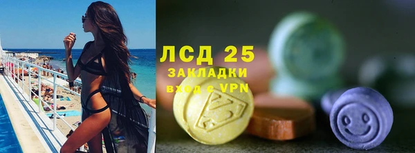 стафф Нефтекумск