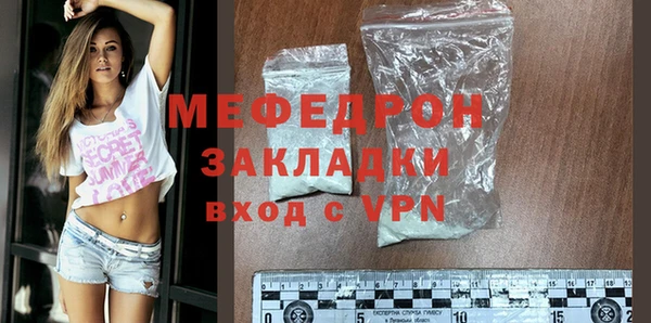 мдма Нефтегорск