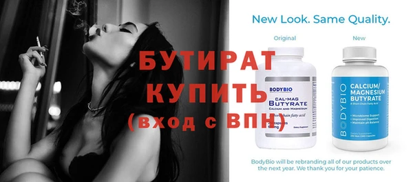 стафф Нефтекумск