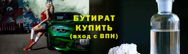 хмурый Наволоки