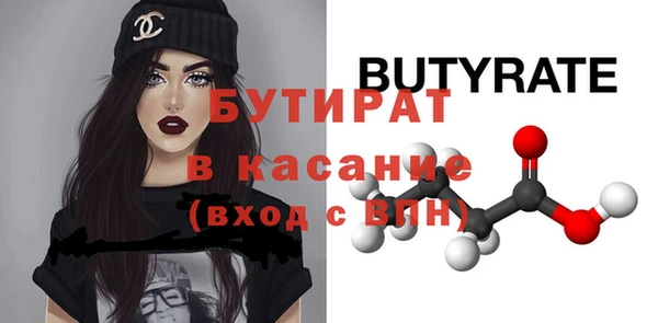 герыч Навашино