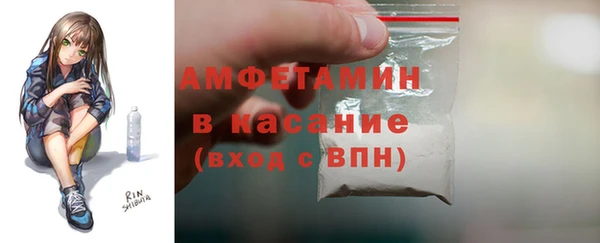 стафф Нефтекумск