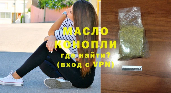 стафф Нефтекумск