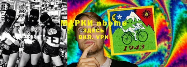 apvp Надым