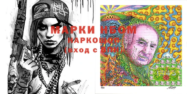 герыч Навашино