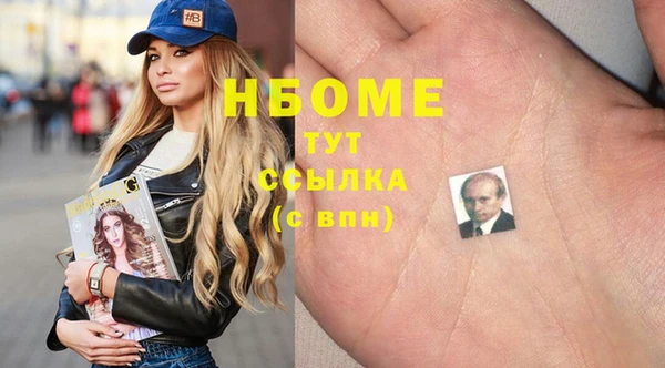хмурый Наволоки