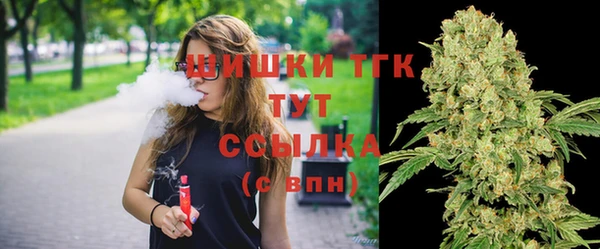 герыч Навашино