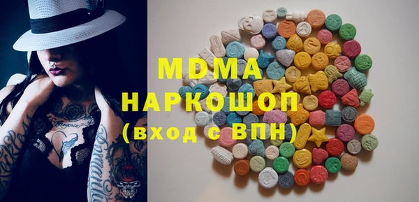 apvp Надым