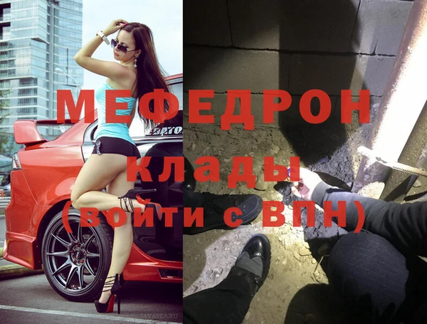мдма Нефтегорск