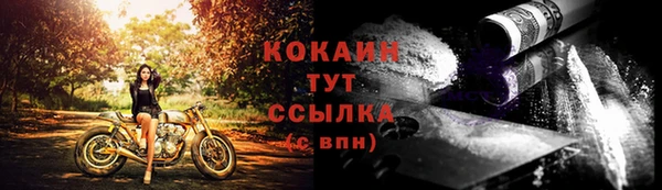 хмурый Наволоки