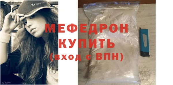 герыч Навашино