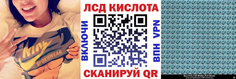 Наркотические марки 1,5мг  цена   Приволжск 