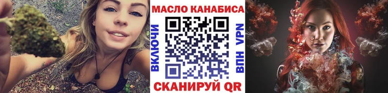 Дистиллят ТГК Wax  мега ONION  Приволжск  купить закладку 