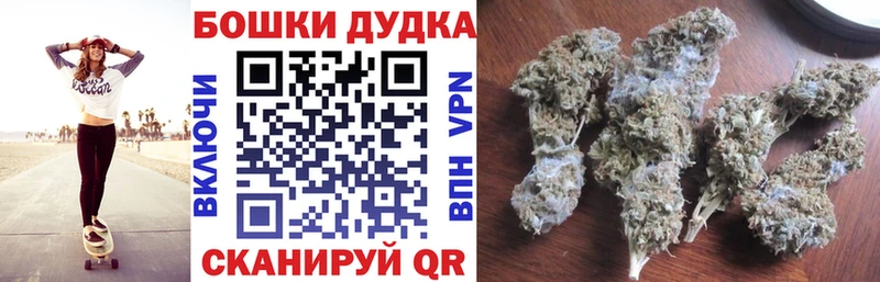 продажа наркотиков  OMG рабочий сайт  Бошки марихуана Amnesia  Приволжск 